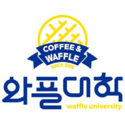 와플대학